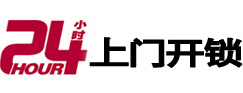 塔城地开锁公司